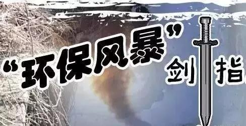 重污染天氣來(lái)了！鑄造企業(yè)又要停產(chǎn)了！7市發(fā)出橙色預(yù)警！